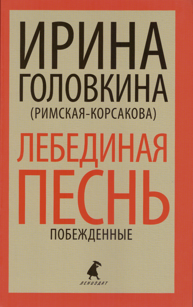 Скан_20251102 (9)