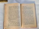 "Студенты в Москве. Быт. Нравы. Типы". И.Иванов. 1918 г.