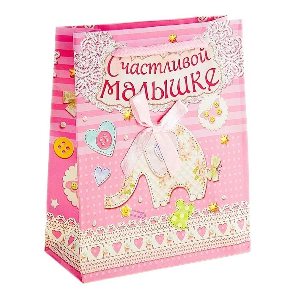 Пакет ламинированный S Малышке