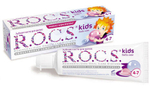 Зубная паста детская ROCS Kids Бабл Гам (4-7 лет) 45 г