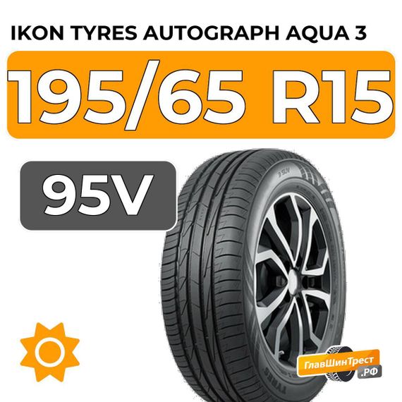 Ikon Tyres Autograph Aqua 3 195/65 R15 95V XL