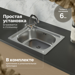 Мойка кухонная Domaci Равенна Ssik DCL 500*400 (6) 1T отверстие под смеситель слева