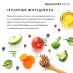 Сухой корм GRANDORF FRESH для стерилизованных кошек Свежее мясо индейки с бататом 400г