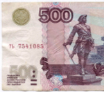 Банкнота 500 рублей 1997 год. Модификация 2004 года ть 7541085. VF- (Нечастая серия - маленькие буквы!)