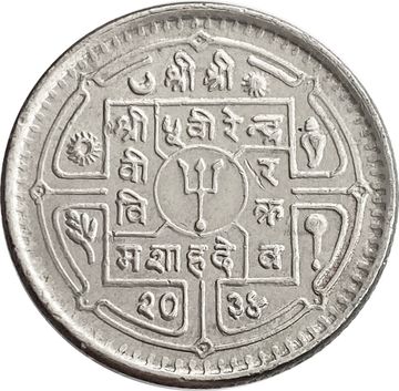 50 пайс 1977 Непал