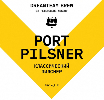 Пиво Дримтим Брю Порт Пилснер / Dreamteam Brew Port Pilsner 30л - кег