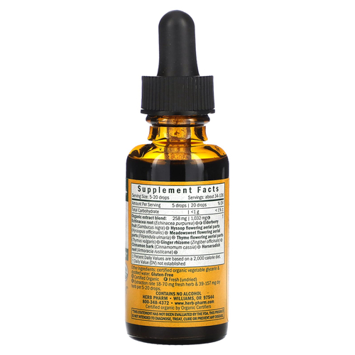 Herb Pharm, Immune Avenger, для детей, без спирта, 30 мл (1 жидк. унция)