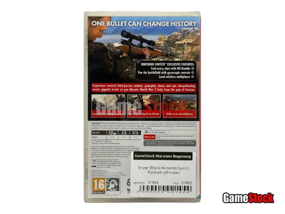 Sniper Elite 4 (Nintendo Switch, Русские субтитры)