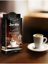 Кофе молотый Jardin Dessert Cup 250 г x 4 шт