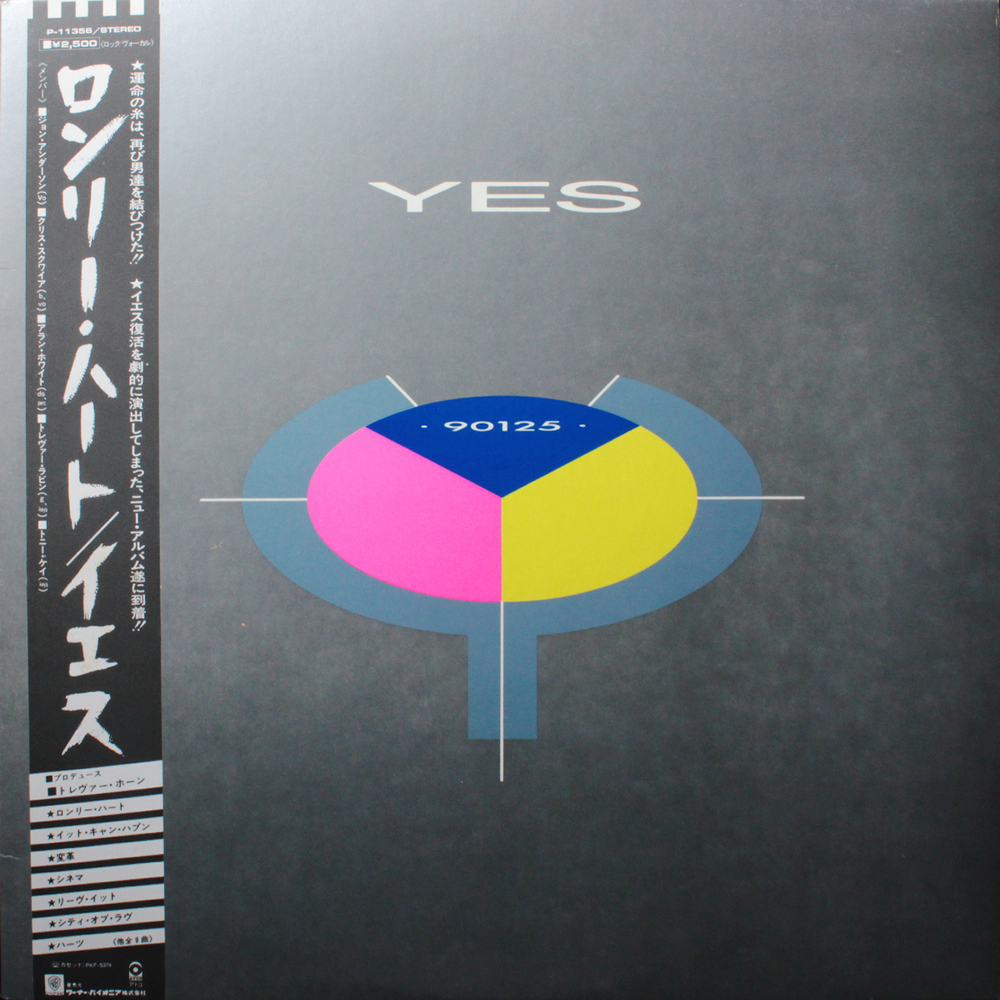 Yes / 90125 (LP)