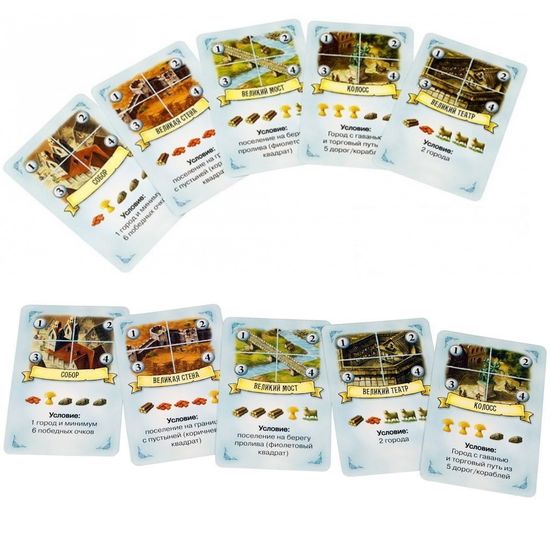 Настольная игра: Колонизаторы. Мореходы