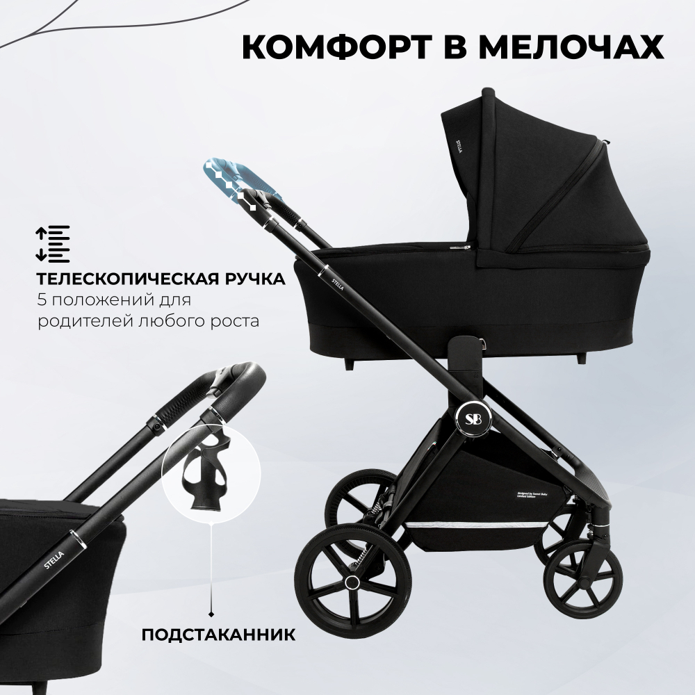 Коляска Sweet Baby Stella Uno Black