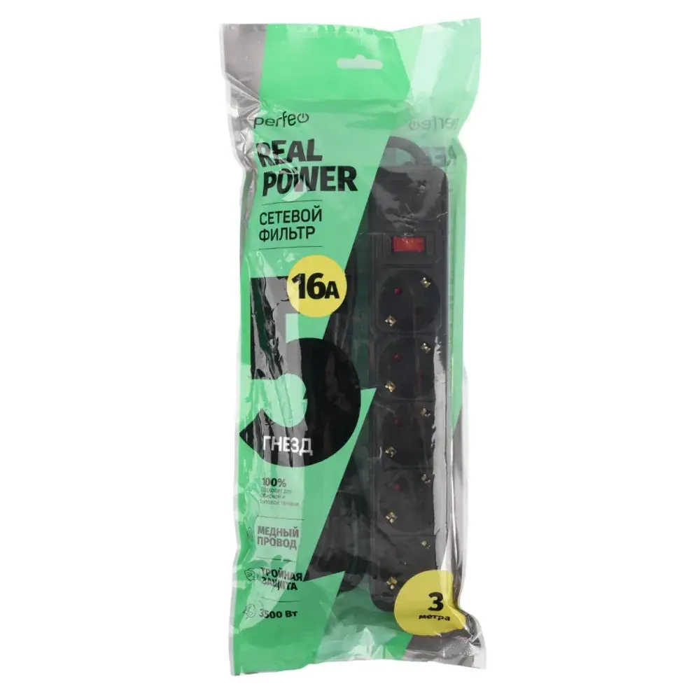 Удлинитель - сетевой фильтр REAL POWER 3,0м, 5р 16А, 3,5кВт