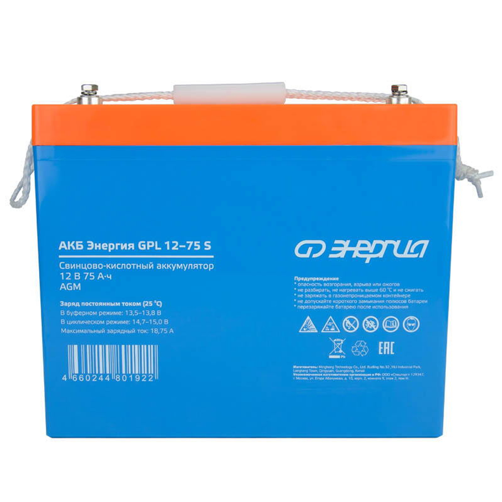 АКБ Энергия GPL 12-75 S