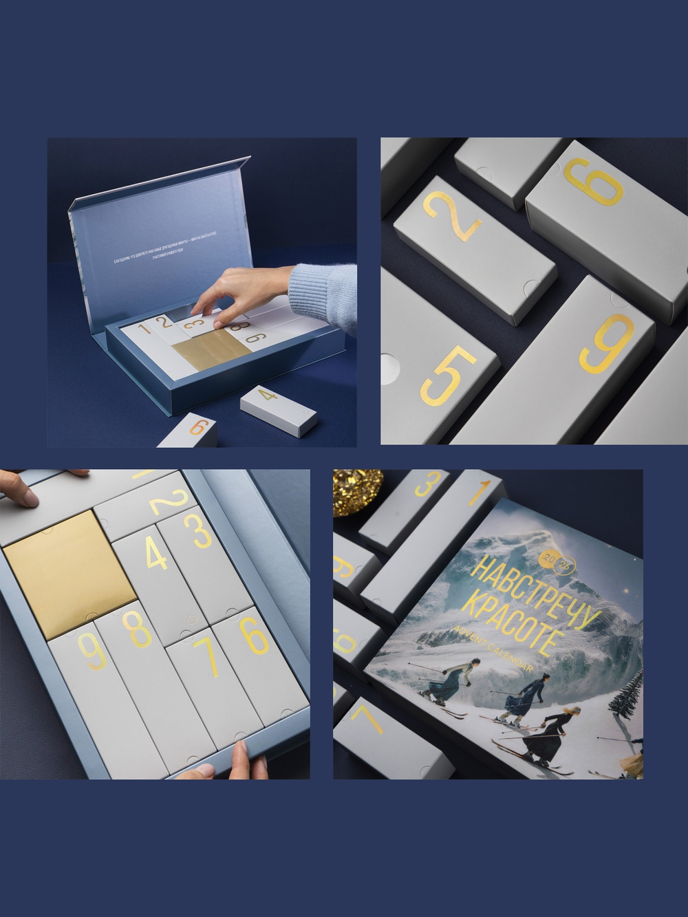 Адвент-Календарь "ANGIOPHARM 2026"