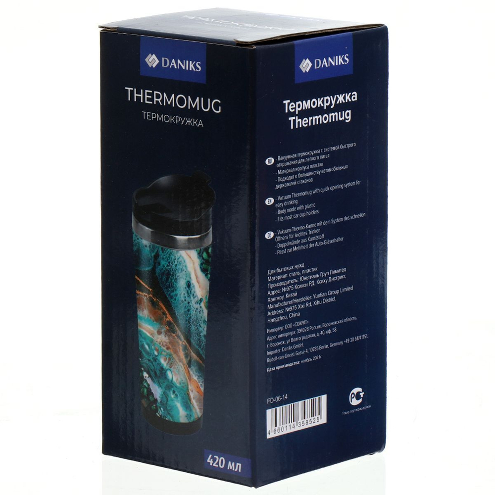 Термокружка 0.42 л, Daniks, Камень, колба нерж сталь, FD-06-14