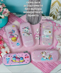 Пенал школьный для девочки полиуретан розовая коллекция в ассортименте
