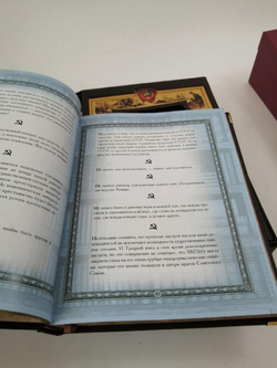 Подарочная книга "Афоризмы советских вождей" (в футляре)