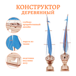 Парусная Яхта Лазурный Ветер от Lemmo, деревянный конструктор, морское судно, сборная модель, корабль, судомоделизм