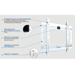 Кронштейн KROMAX IDEAL-5 white