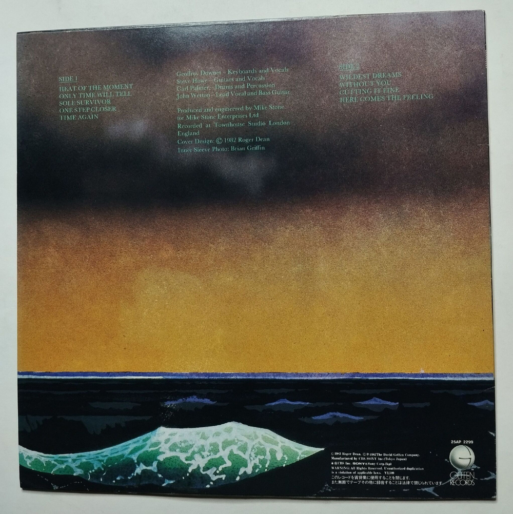 Винтажная виниловая пластинка LP Asia (Japan 1982) (No Obi)
