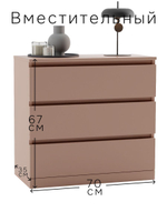 Dipriz Комод 3 ящика Марм, 70х35х67 см, в скандинавском стиле, античная латунь