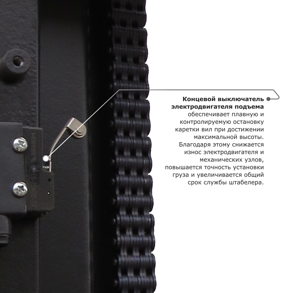 Самоходный электроштабелер PROLIFT M2 SDR 2036 li-ion
