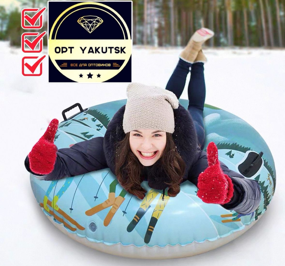 Ватрушка (тюбинг)