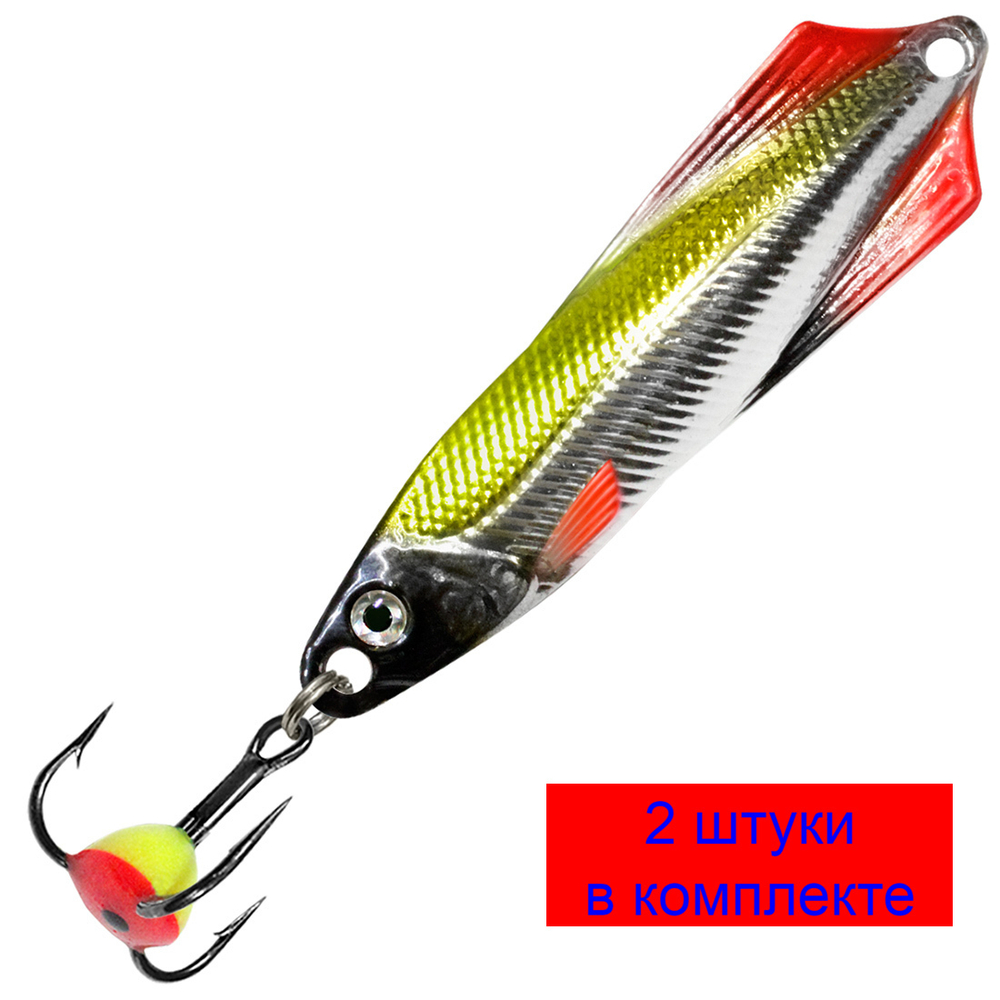 Блесна для рыбалки зимняя AQUA ГЛЮК