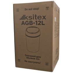 Урна автоматическая AGB-12L (матовая)