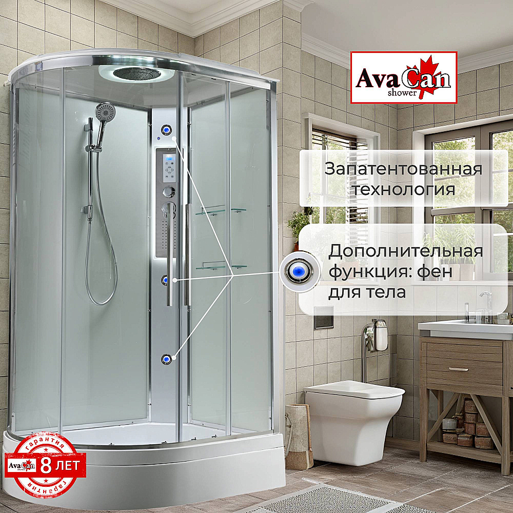 Душевая кабина AvaCan EM Серия EM3812 LEDT 120х80 с гидромассажем, с подсветкой, прозрачная