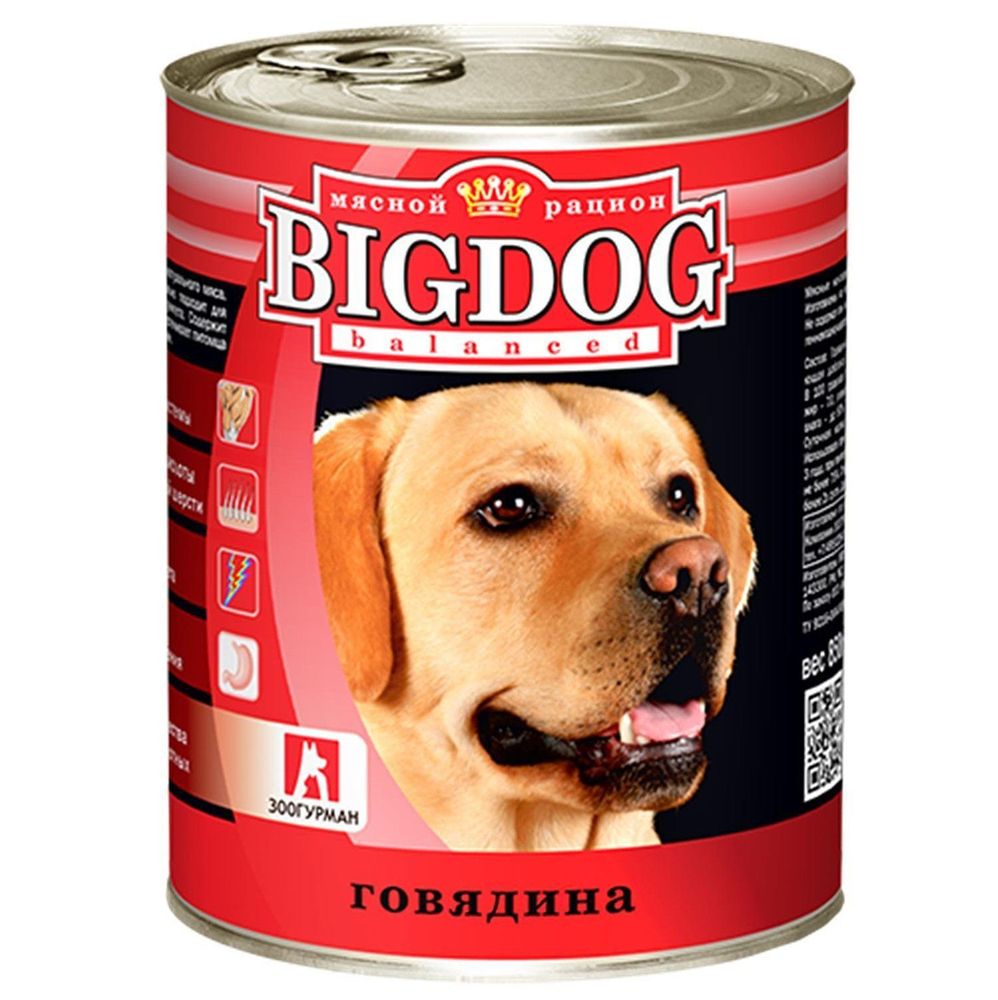 Зоогурман &quot;BIG DOG&quot; влажный корм для собак говядина 850 г