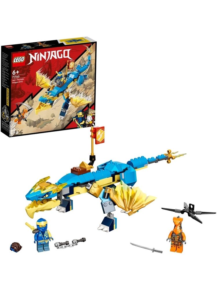 Конструктор LEGO Ninjago 71760 Грозовой дракон ЭВО Джея