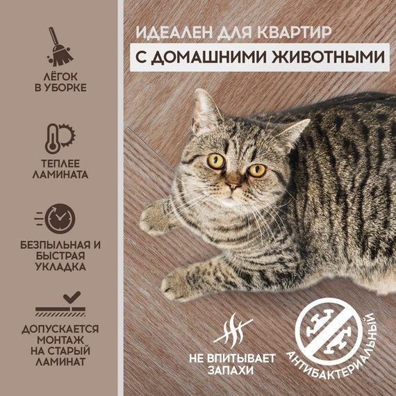 SPC ламинат I-Floors Herringbone - Дуб Медичи