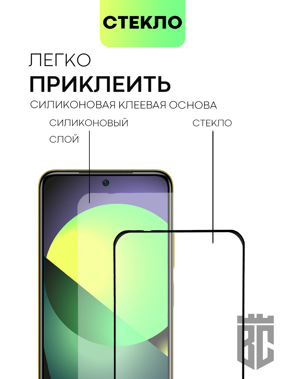 Защитное стекло BROSCORP для Poco M4 Pro оптом (арт. XM-PM4PRO(4G)-FSP-GLASS-BLACK)