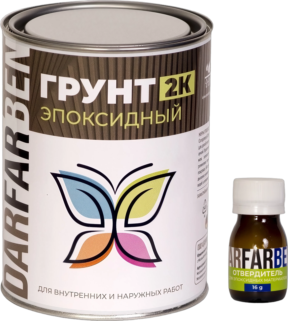 Грунт эпоксидный 2К 18 кг