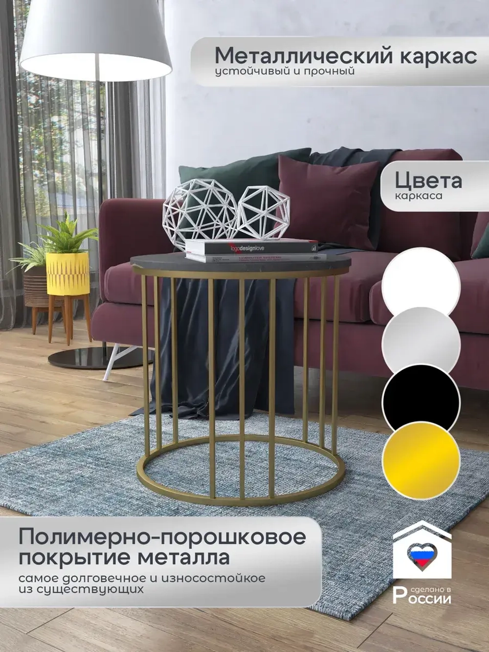 Журнальный стол Трио малый - ЗЗЧ - МДФ в ПВХ