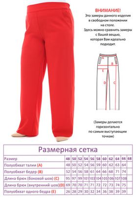 Цена на Костюм-4173 больших размеров