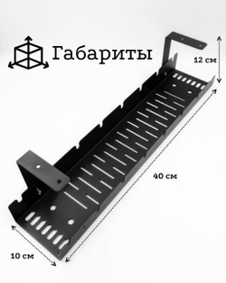 Органайзер для проводов под стол, держатель для проводов