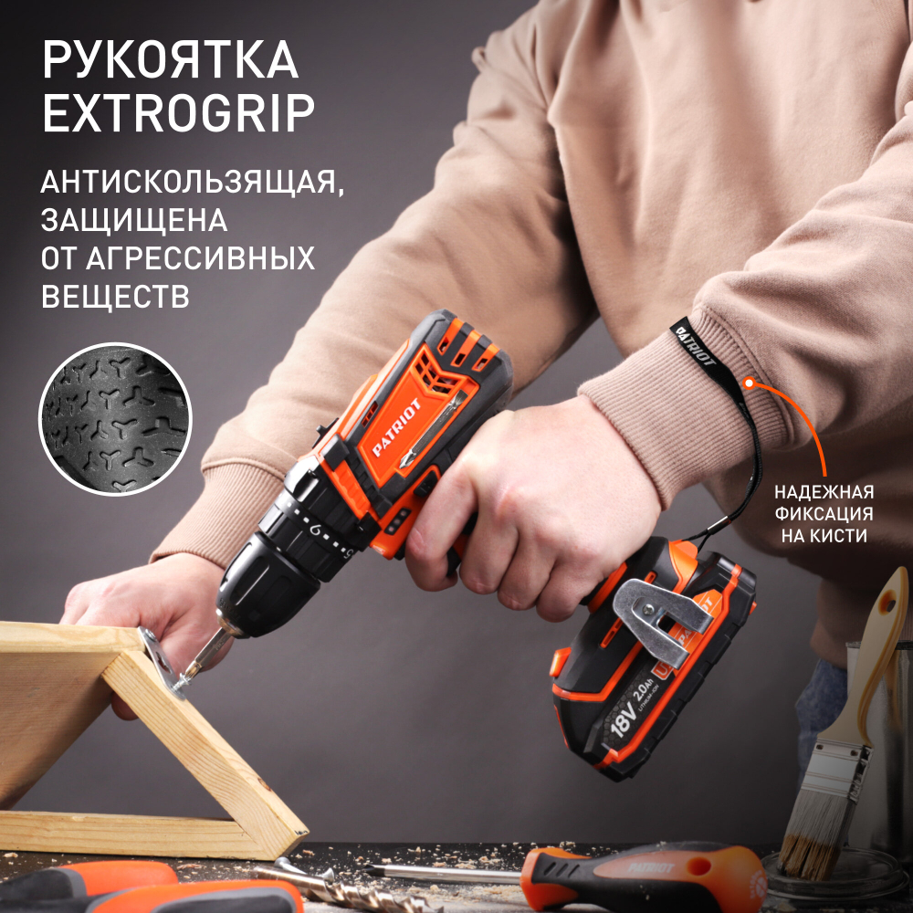 Аккумуляторная дрель-шуруповерт PATRIOT BR 181UES 180201481