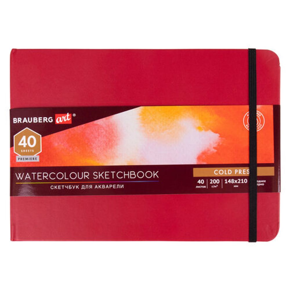 Скетчбук для акварели, 200 г/м2, 148х210 мм, среднее зерно, 40 л., КОЖЗАМ, резинка, BRAUBERG ART PREMIERE, 113265