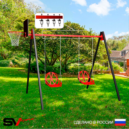 Уличные качели Sv Sport Maxi УК147КВ2 (2.4м/Щит баскет/Со спинкой 2шт/Подвесы на втулке 2к)