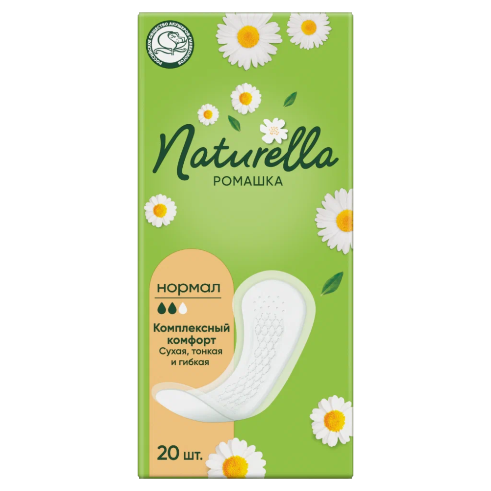 Прокладки ежедневные Naturella Нормал ромашка 20 шт