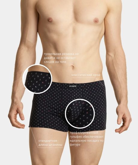 Трусы мужские боксеры (3шт), Atlantic 3MH-025/01, темно-синий + винный + изумрудный