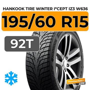 Hankook Tire Winter i*cept iZ3 W636 195/60 R15 92T