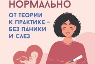 Воспитание. Педагогика