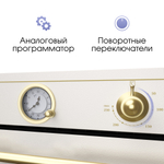 Электрический духовой шкаф Zigmund & Shtain E 166 X
