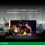 Телевизор LED Hyundai 75" H-LED75BU7006