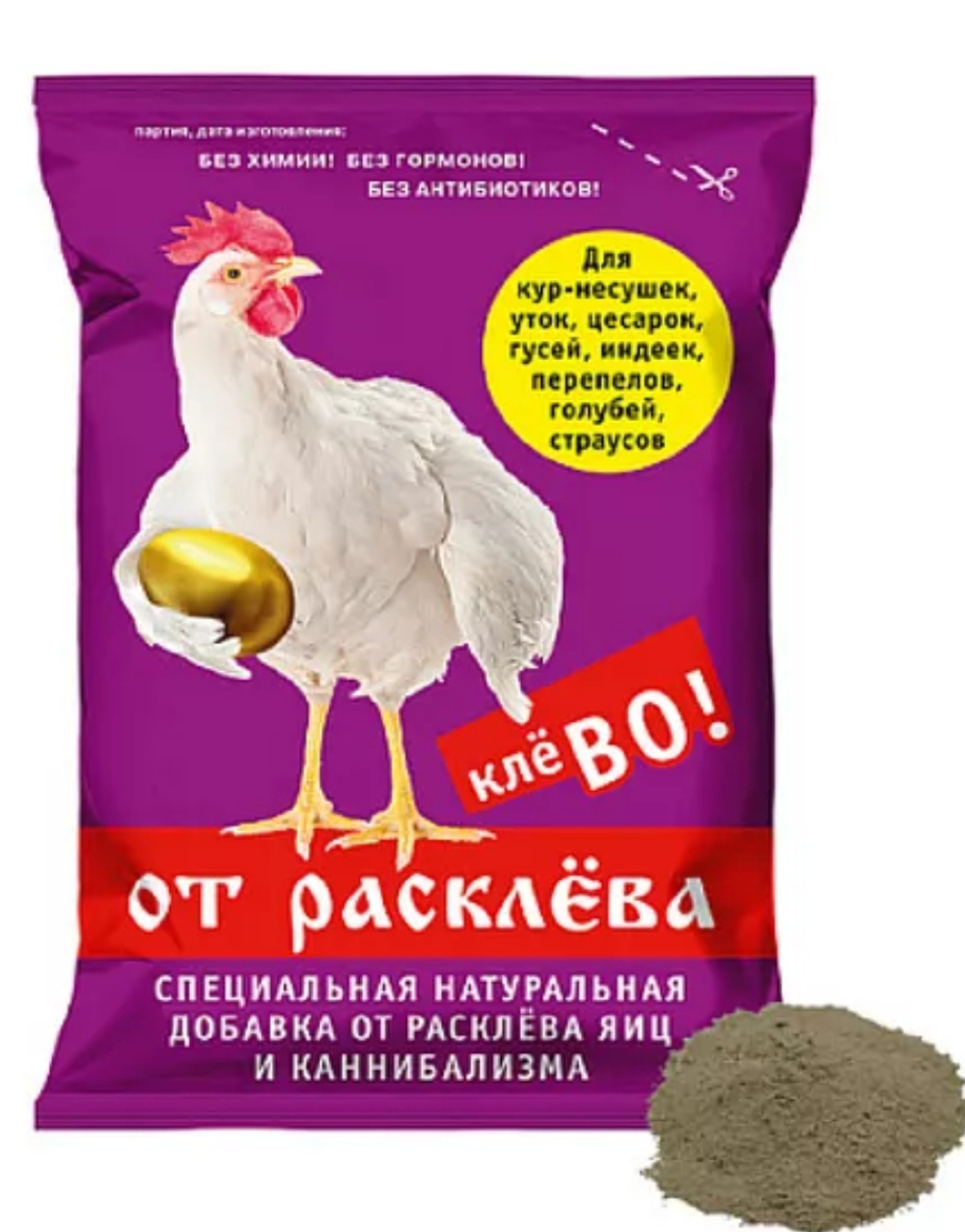 Фелуцен 500г для с/х птицы "Клево от расклева", 500 г