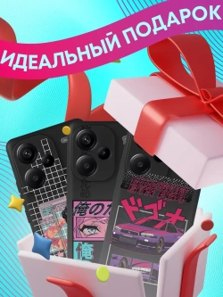 Чехлы для Xiaomi Redmi Note 13 Pro Plus с принтом
